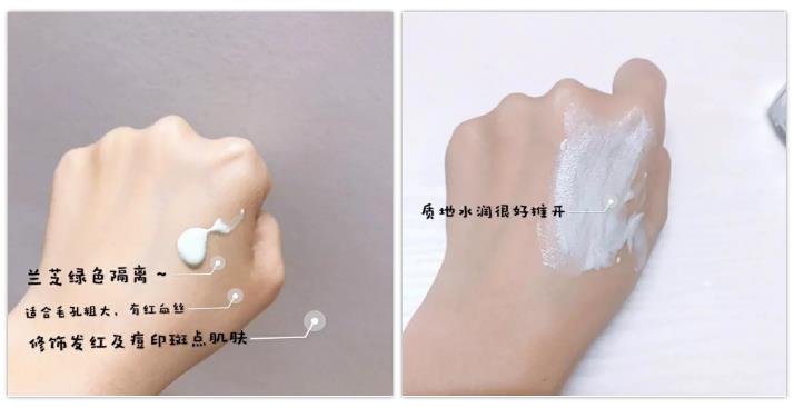 超好用的妆前乳推荐给你们,隔离妆前乳推荐图片大合集