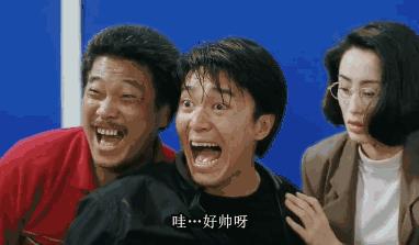 达叔挺住吴孟达完整版,吴孟达救阿星完整版