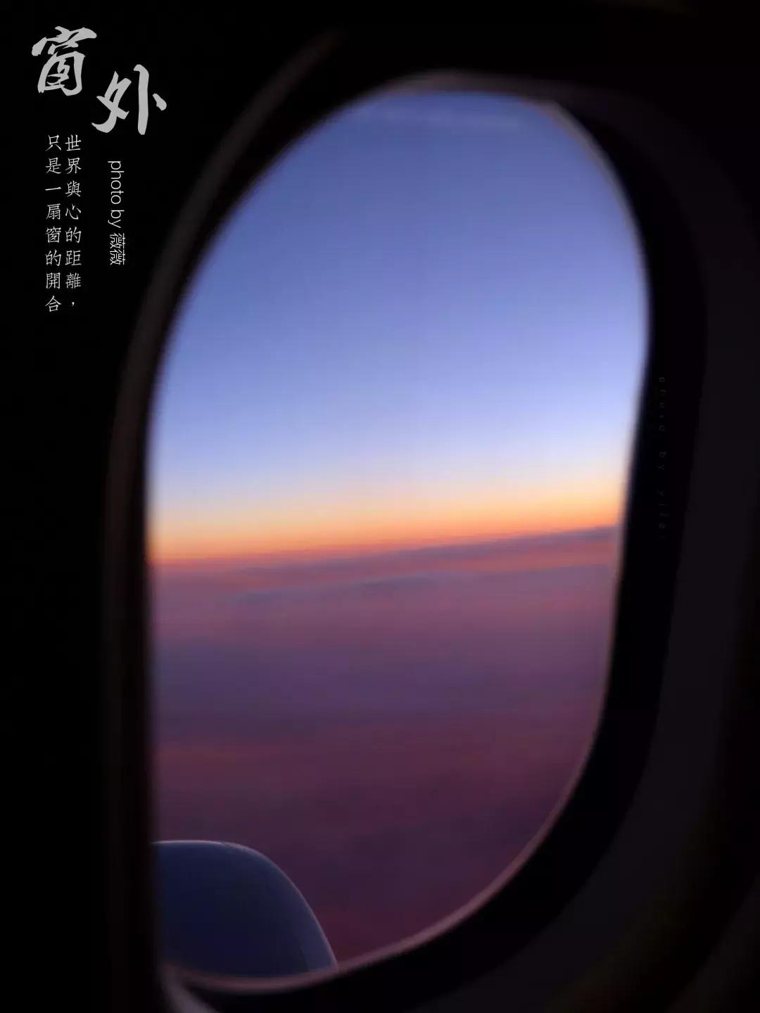 习惯独来独往的我愉快出发,结束3天自由行旅程