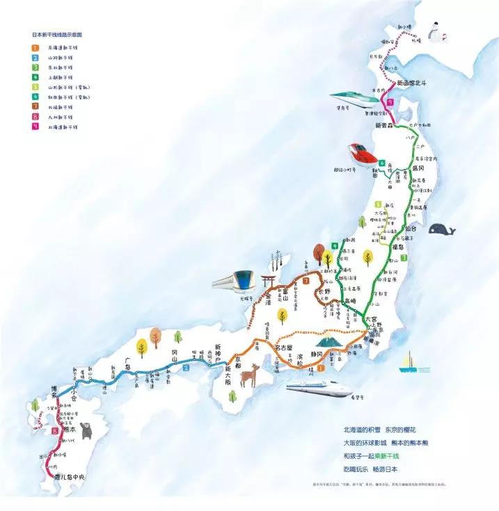 日本新干线为何这么安全,日本新干线乘坐注意事项