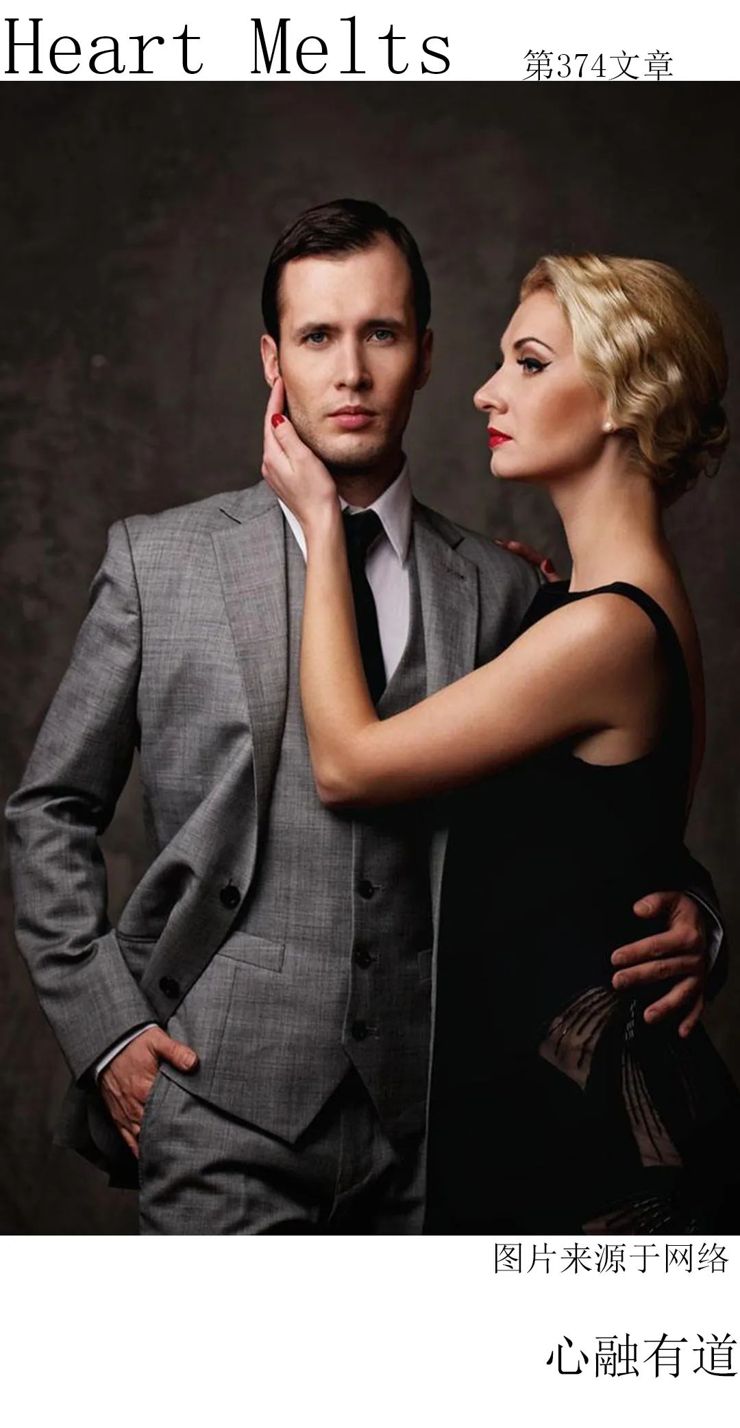 “你还想不想当我妹夫了？”姐姐和男友关系暧昧如何破