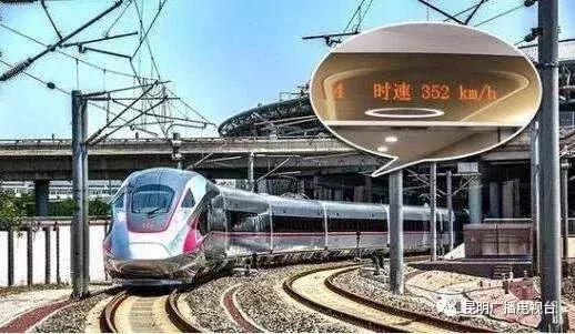 撒花!7月10日将首开丽江至桂林北动车,早上看完丽江的日出,晚上可以到桂林嗦粉