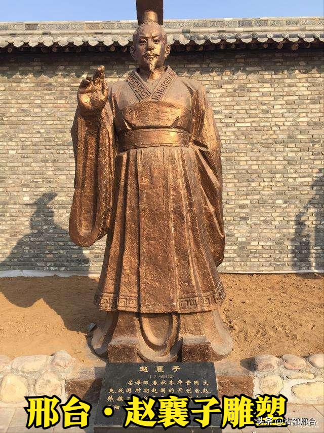 邢台有哪个历史名人的古墓,邢台历史名人108人