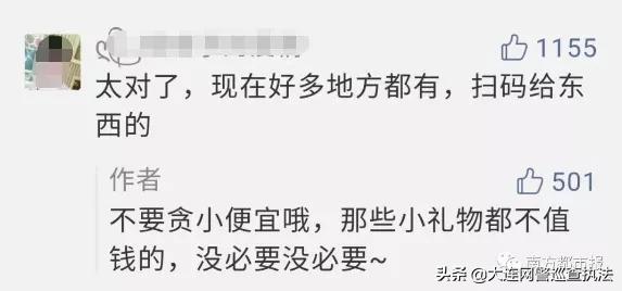 微信提示谨慎怎么解除,微信严正警告怎么样解除