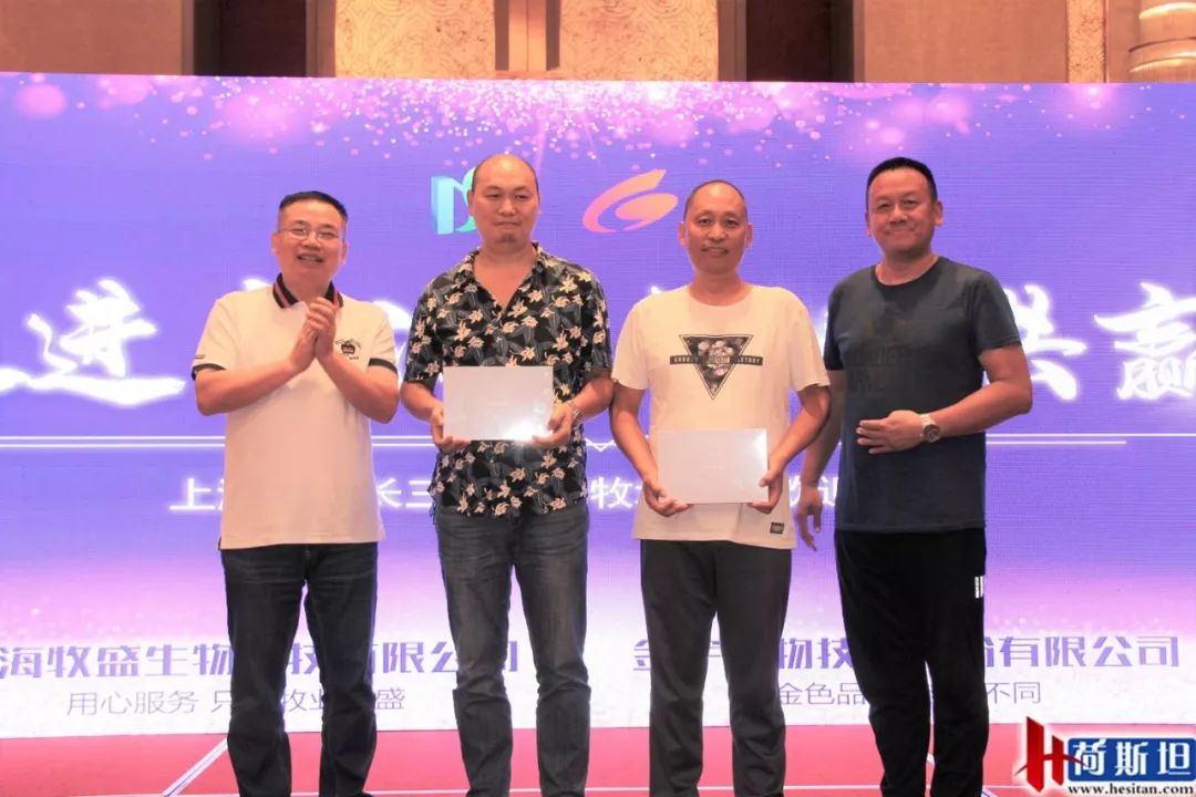 鍙傝闀垮瘜鐗涘ザ鍗楀钩鐗у満,绂忓缓鍗楀钩闀垮瘜鐗у満