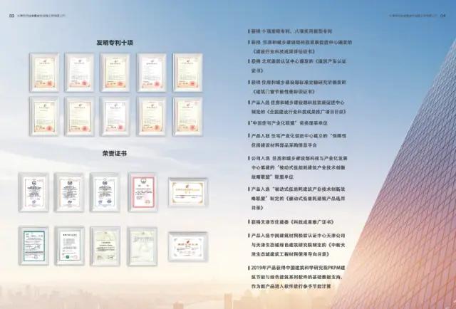 原生铝窗和断桥铝窗哪个好,新型窗户发明大全