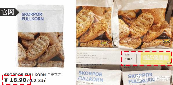 宜家必买的30件商品食品,宜家25元以下的零食