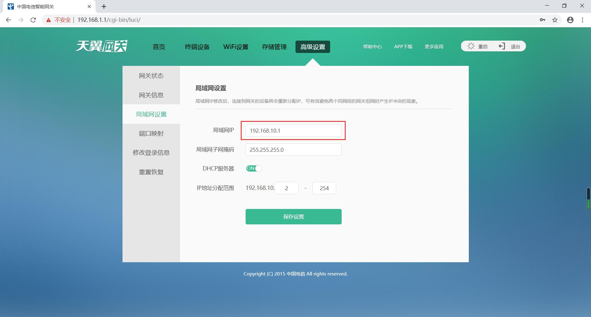 软路由安装openwrt详细教程,初学者软路由入门教程