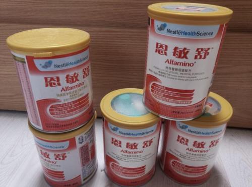 乳糖不耐受适度水解奶粉推荐,雀巢氨基酸奶粉恩敏舒有乳糖么