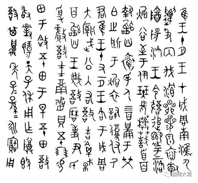 虎鎣yíng,一鎣的三世三生