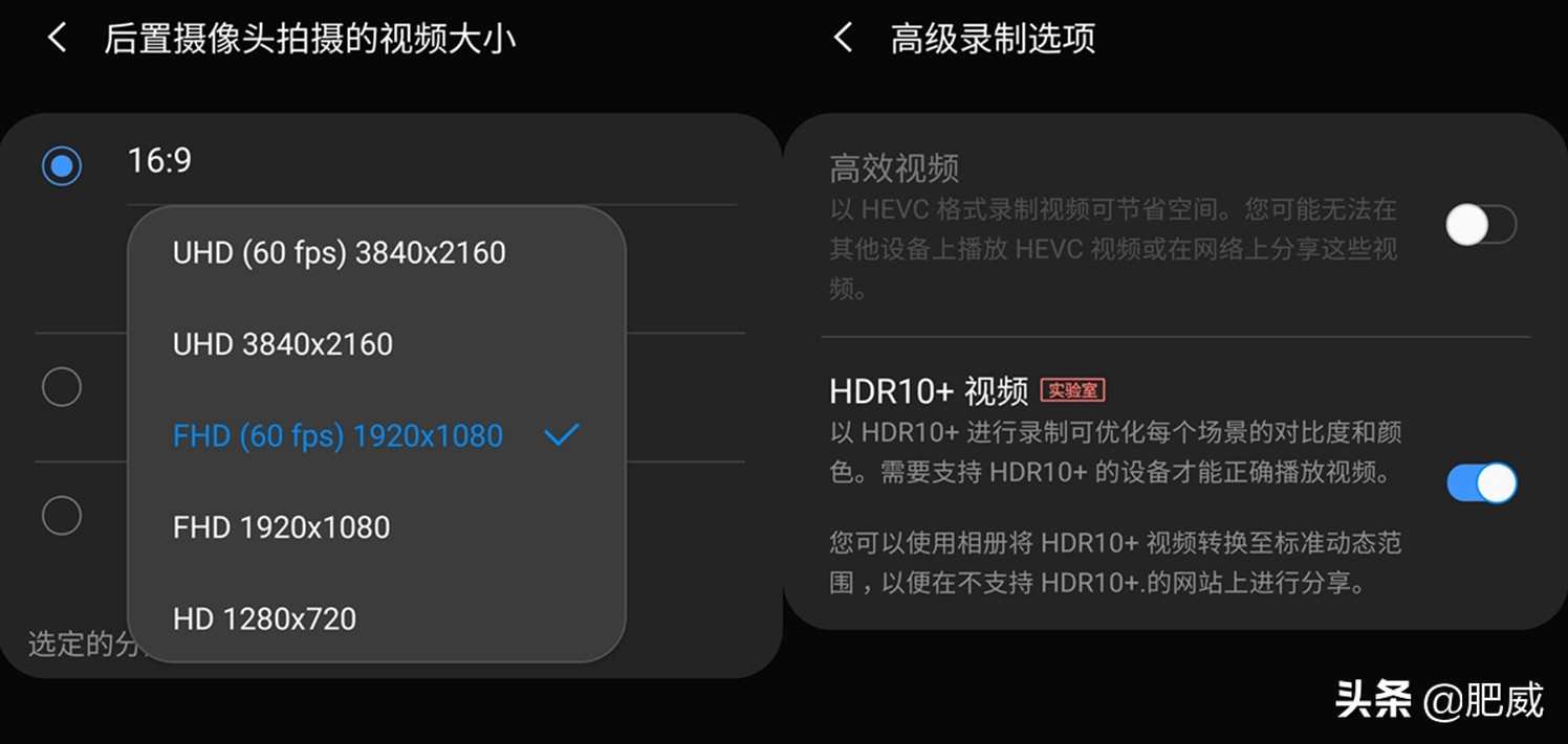 三星galaxys10对比三星galaxys10,三星galaxys10+测评王者荣耀