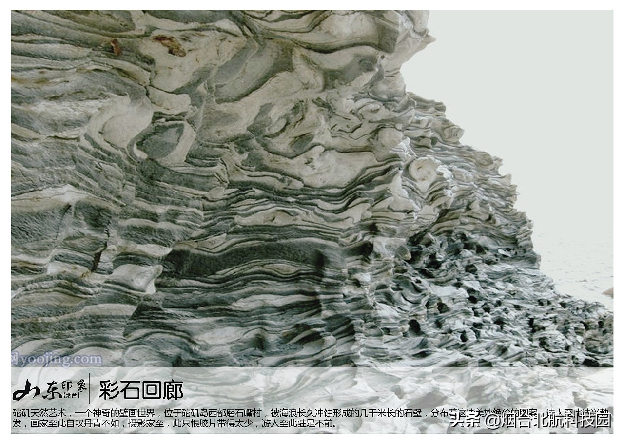 烟台游玩十大必去景点,烟台最坑人的三个景点