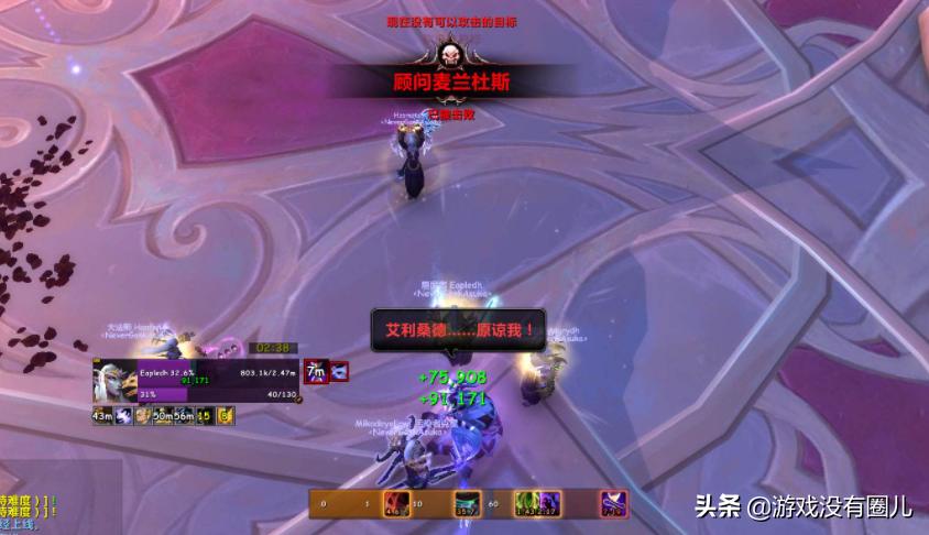 魔兽10.0惩戒骑输出宏,魔兽世界10.27惩戒骑宏