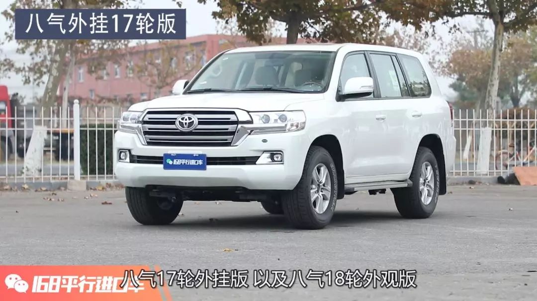 最便宜的酷路泽5700价格,陆巡5700和陆巡4600的区别是什么