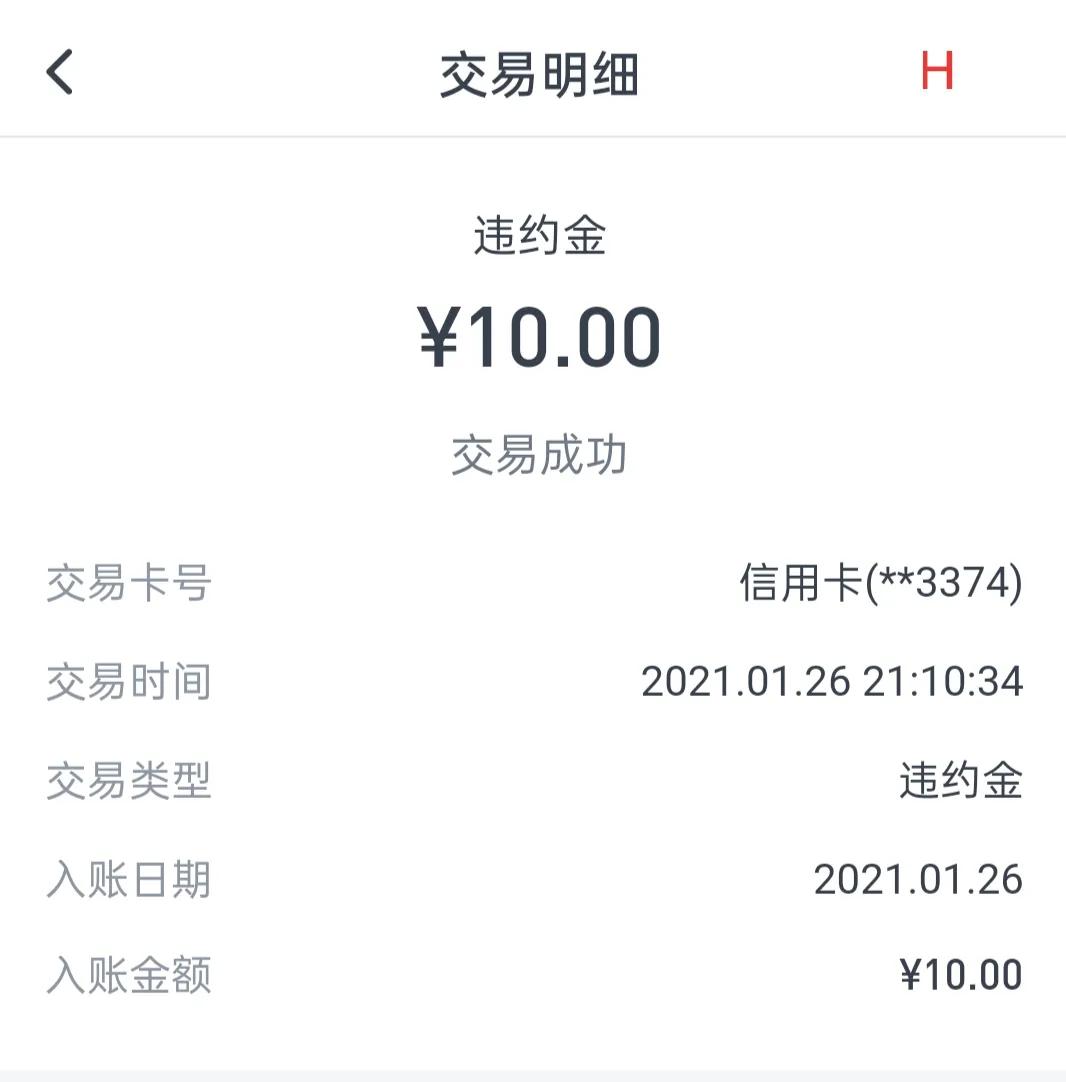交通银行信用卡敢用吗,交通银行信用卡千万不能办