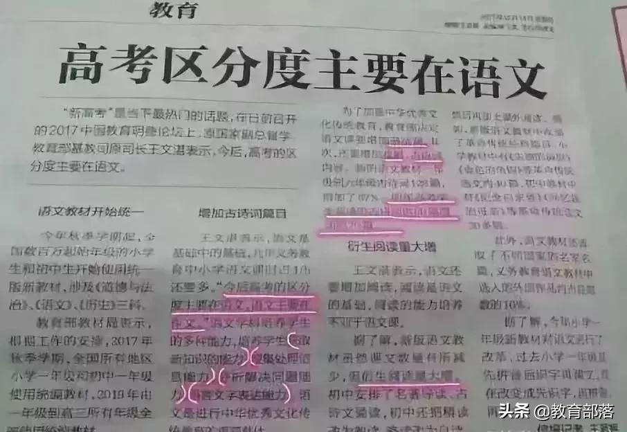 中小学新三科,三年级新教材改版