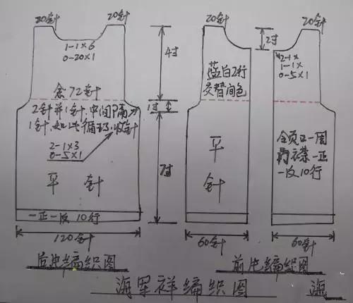 给女宝宝织坎肩的教程,简单坎肩的编织视频教程全集