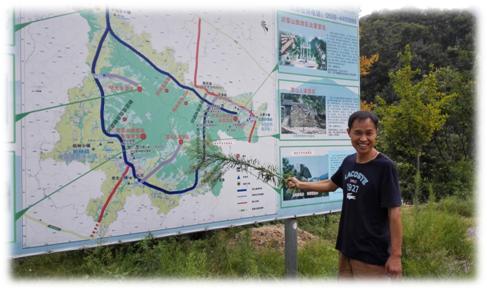 临沂蒙山大洼，自由地享受山里的美食与风景（自驾游）