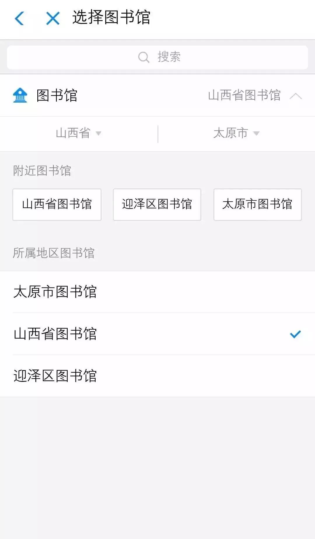 太原市最新通行政策,太原新政6条发布了吗