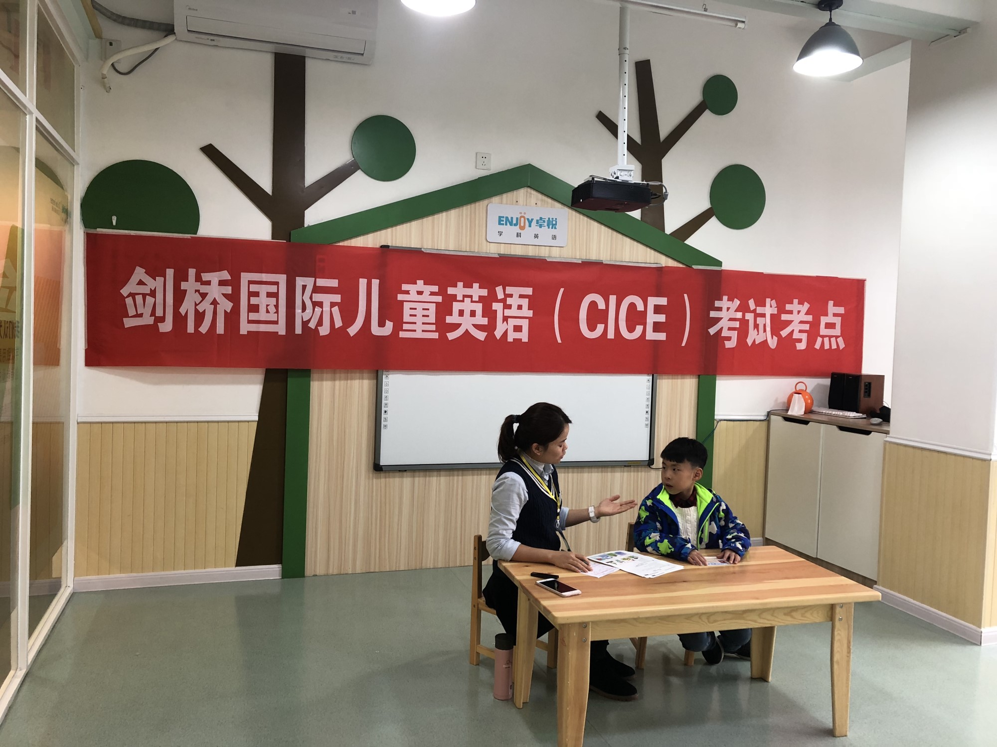 喜报｜卓悦学科英语中山校区正式被授予CICE国际英语石岐区考点