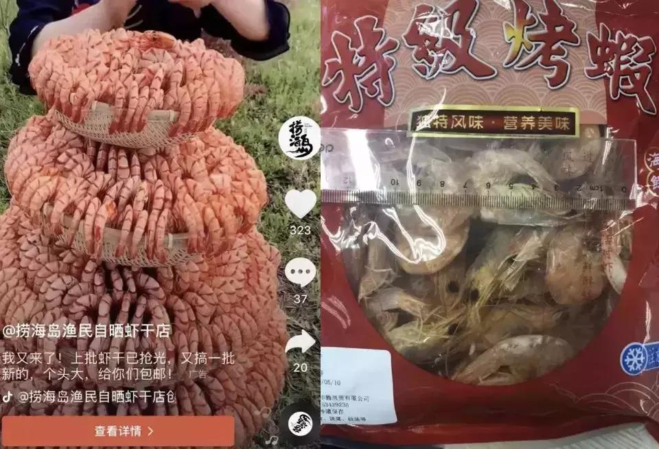 网监点名虎牙新闻主播,网红主播被警察拦下来