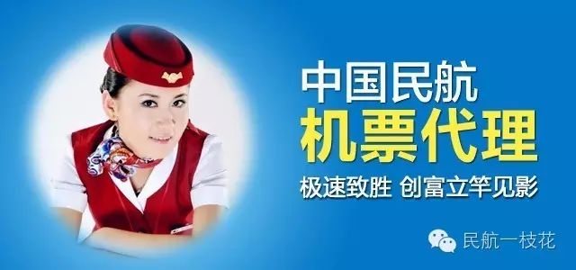 当日回国机票怎么买最便宜,购买便宜机票攻略