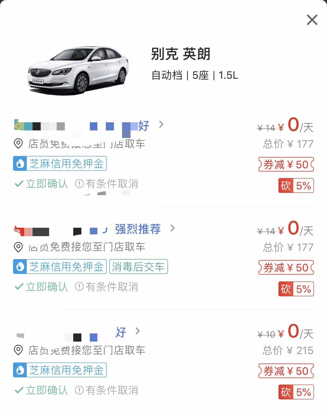 三亚海棠湾康莱德酒店8888房间,康莱德酒店测评