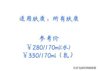哪套平价水乳值得推荐一下,韩系水乳套装怎么样