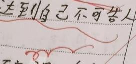 王振华花了10万元,请一个9岁女孩去酒店聊天?不知道你信不信,反正我是不信的