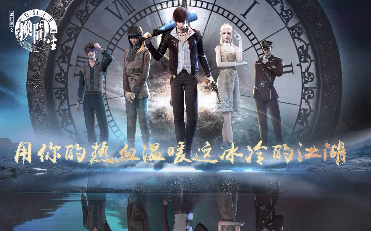 评价画江湖之不良人的评语,评价画江湖之不良人