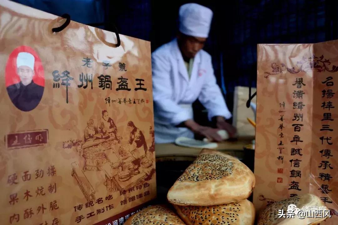 因为这俩东西,新绛稷山差点杠起来