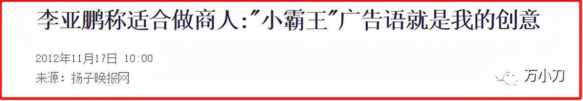 娱乐圈八爪鱼身份,娱乐圈的八爪鱼