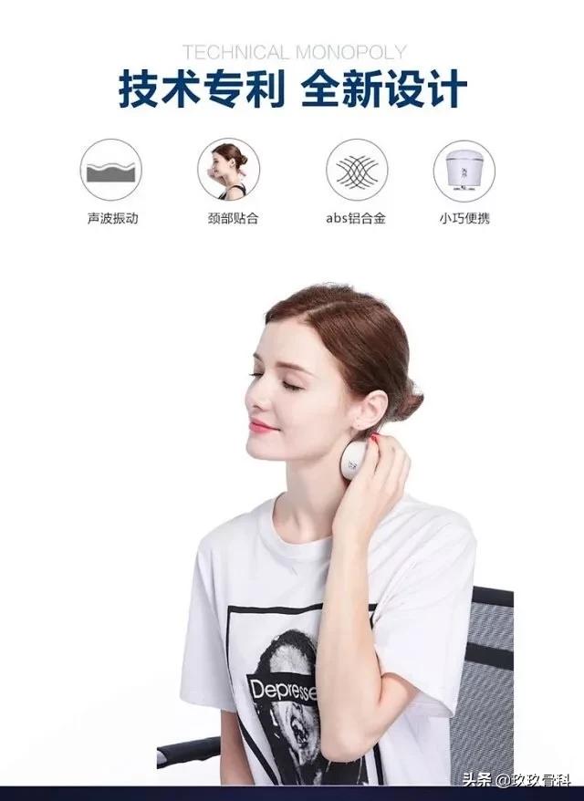 颈椎音疗,拯救颈椎