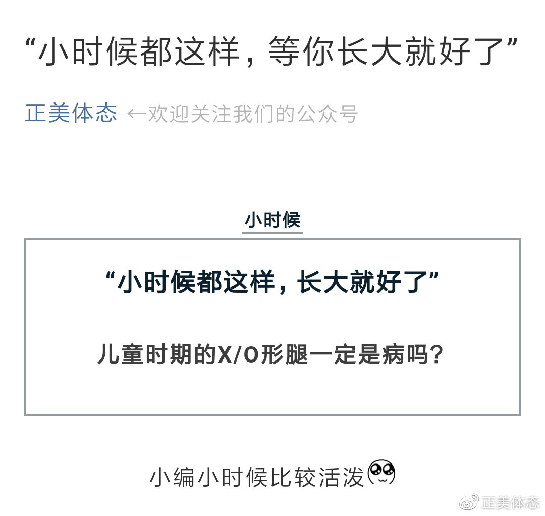 正美体态,正美体态训练方法视频