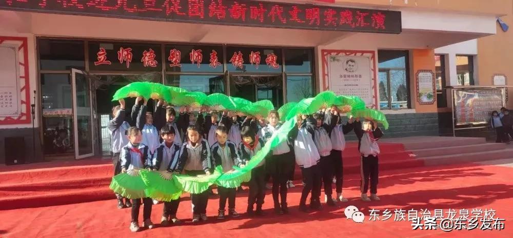 龙泉城东中学元旦文艺汇演,龙泉学校六一文艺汇演直播