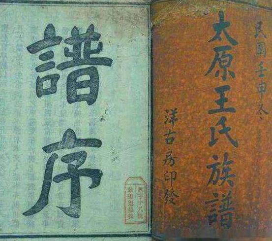 问你是哪里人是看籍贯还是出生地,你是哪里人指的出生地还是籍贯