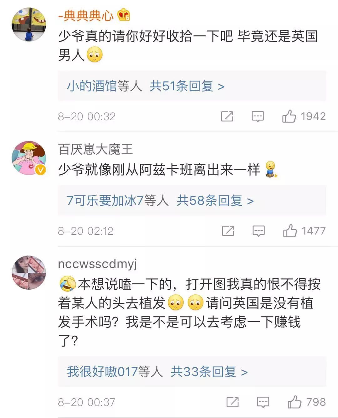 古代头发那么长会脱发吗,古人脱发了怎么办