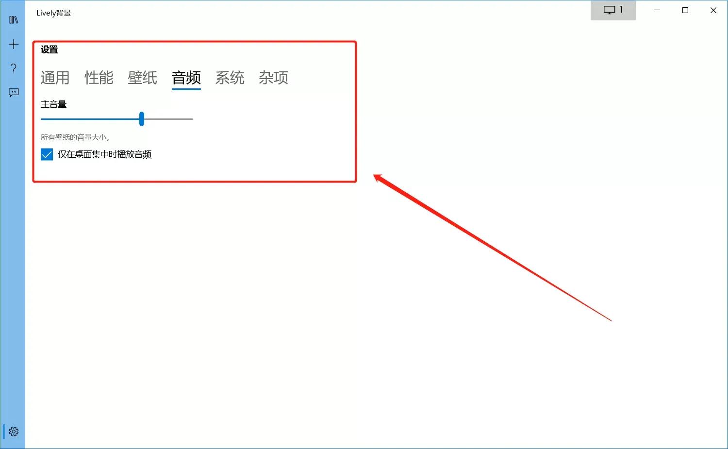 动态电脑桌面推荐,动态桌面电脑