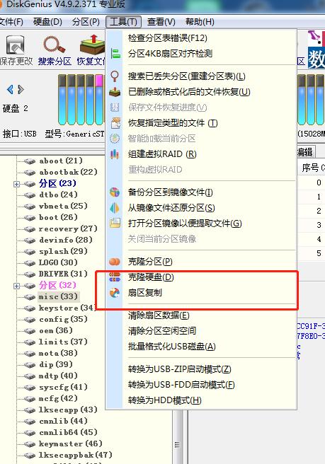 低成本高通oppo系列手机拆硬盘解用户锁教程,可以保相册）