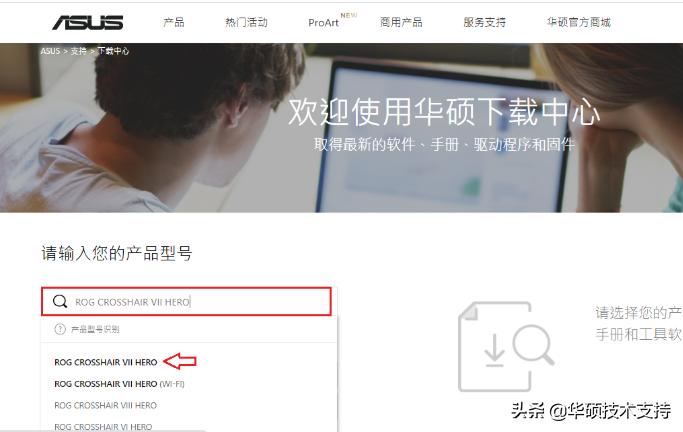 主板内存怎么查支持频率,如何查看主板和cpu支持的内存频率