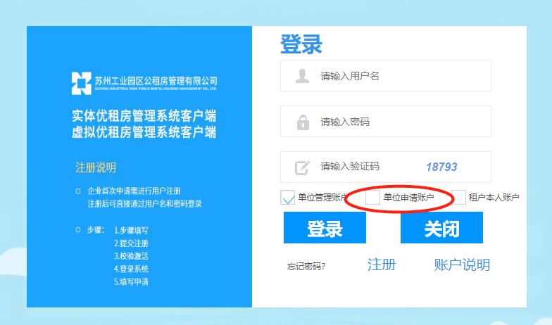 苏州普通一本能申请租房补贴吗,苏州租房补贴能两个人一起申请吗