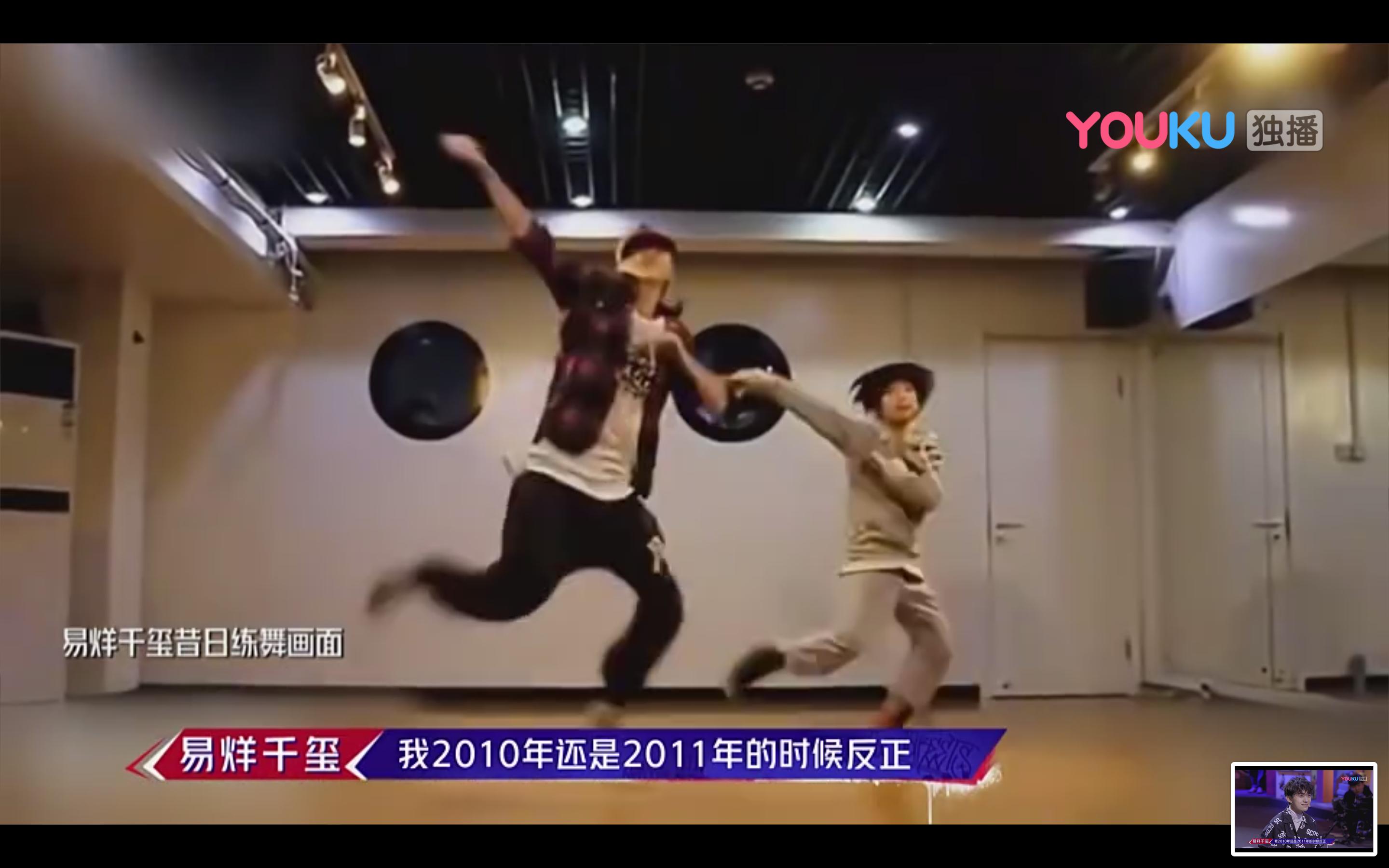 易烊千玺街舞battle名场面,易烊千玺被吊打
