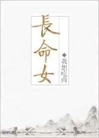 强推：《他定有过人之处》《更爱美人纤阿》《美人与马奴》