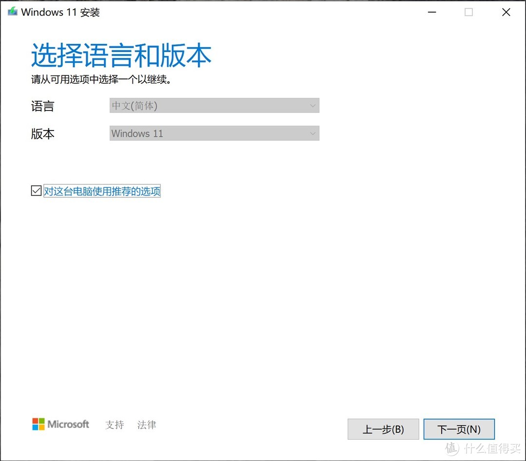windows11怎么安装solidworks,如何安装windows11正式版