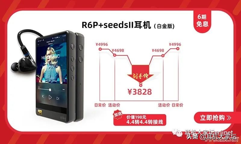 618促销从哪天开始,京东618彩电促销