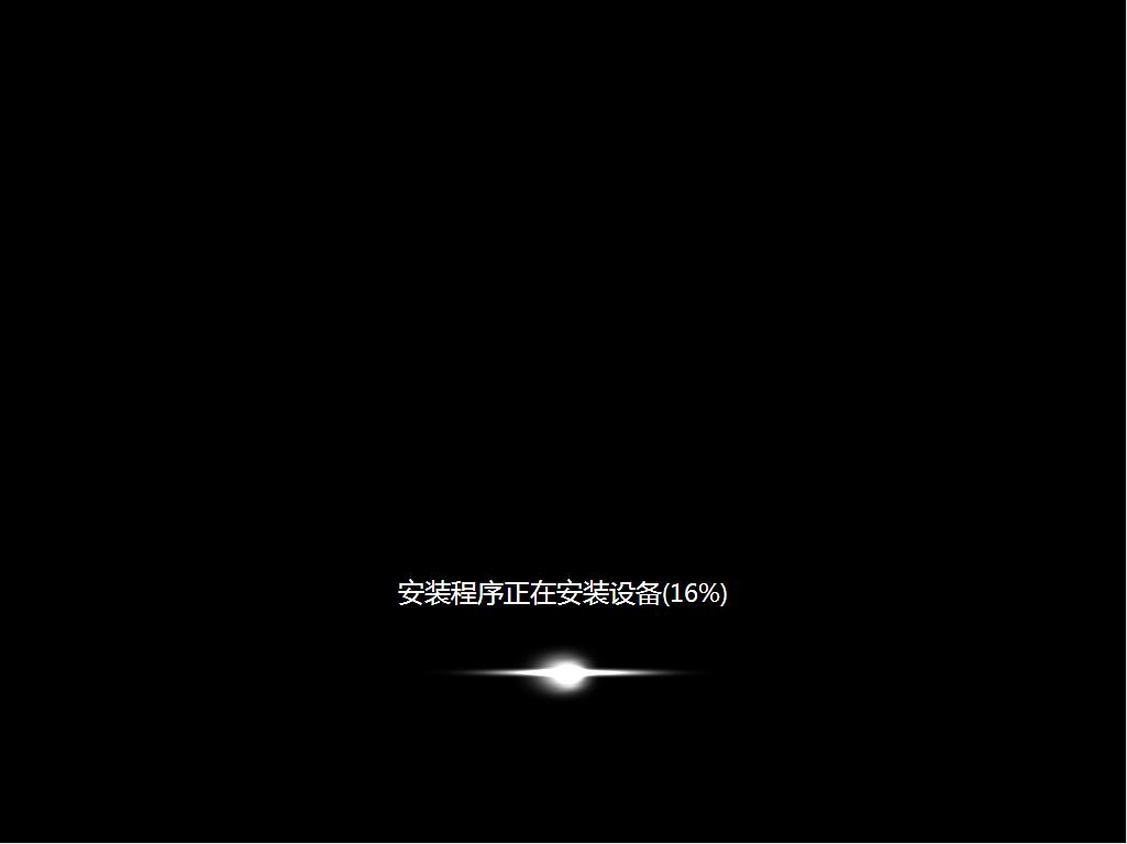 ghost装系统全过程,ghost装系统的详细步骤