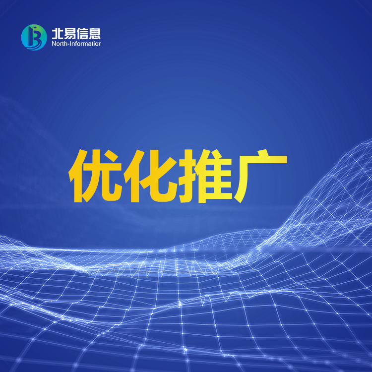 如何快速优化网站,信息类网站优化方式