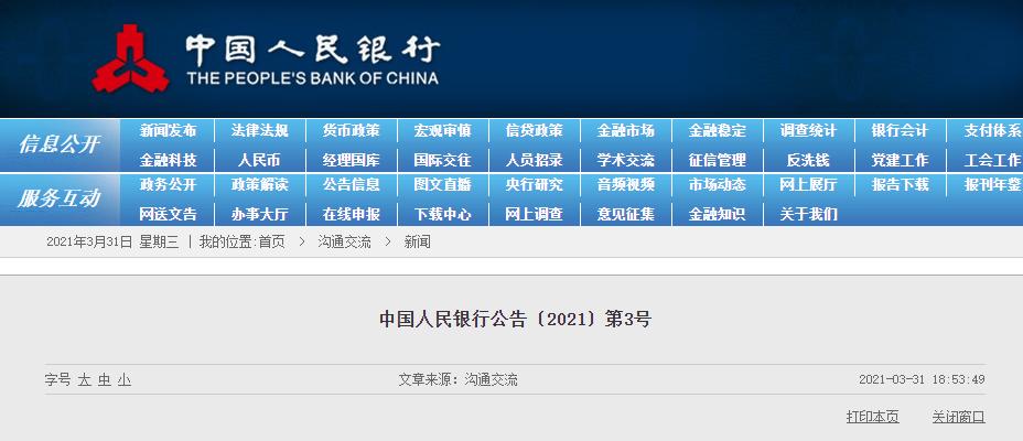 花呗借呗能减免借钱的利息不,白条花呗借呗哪个利息低