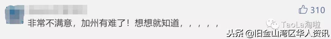 加州火灾有哪些,加州大火最新状况