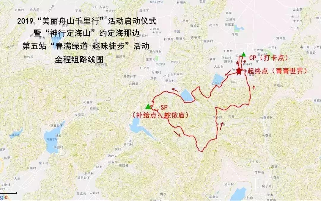 徒步美丽舟山,舟山海岛徒步活动